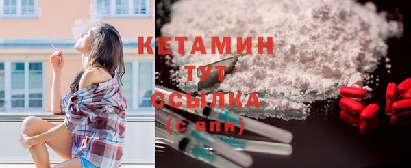 COCAINE Заволжск